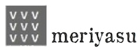 meriyasuめりやす